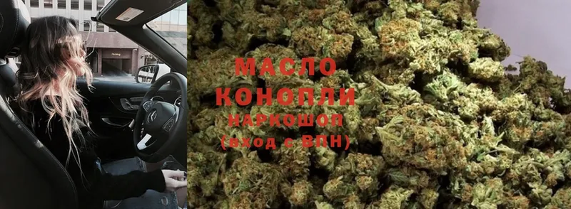 ТГК THC oil  закладка  Закаменск 